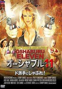 アニカ・アルブライト,アサ・アキラ,ブリトニー・アンバー,アリー・ヘイズ作品BOB-188封面图片mp4迅雷磁力链接下载地址在线观看