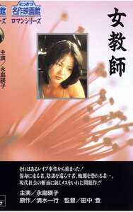 永島暎子,宮井えりな,樹木希林,絵沢萠子,あきじゅん,橘田良江,森みどり,境美紀子作品NKT-071封面图片mp4迅雷磁力链接下载地址在线观看