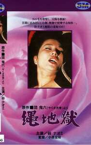 南寿美子,橘田良江,青木奈美,谷ナオミ作品NKT-039封面图片mp4迅雷磁力链接下载地址在线观看