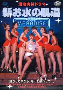 緒方鈴,桜沢夕海,佐々木麻由子,里見瑤子,斎藤由里,南あみ,飯島麗華作品DVT-006封面图片mp4迅雷磁力链接下载地址在线观看