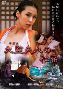 ジュ・ヨン作品MRLD-086封面图片mp4迅雷磁力链接下载地址在线观看