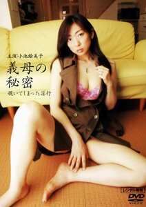 小池絵美子,石黒京香（黒木かえで）作品SWTD-027封面图片mp4迅雷磁力链接下载地址在线观看