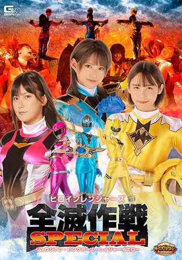 渚美つ纪作品GIGP-050封面图片mp4迅雷磁力链接下载地址在线观看