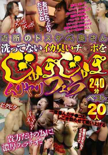 ZOOO-157 