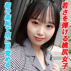 GAREA-621 