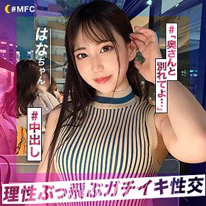 作品MFC-270封面图片mp4迅雷磁力链接下载地址在线观看
