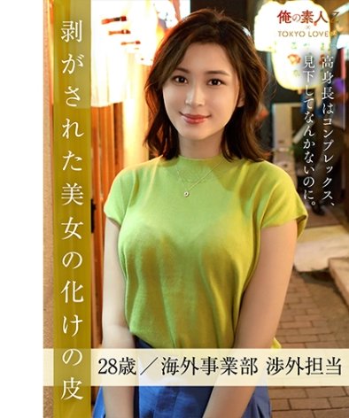 作品ORESD-002封面图片mp4迅雷磁力链接下载地址在线观看