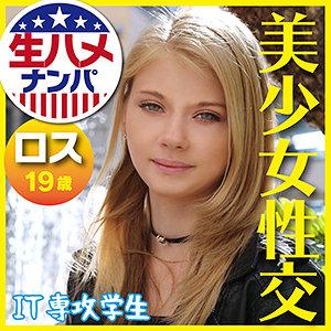 作品GAIJIN-093封面图片mp4迅雷磁力链接下载地址在线观看