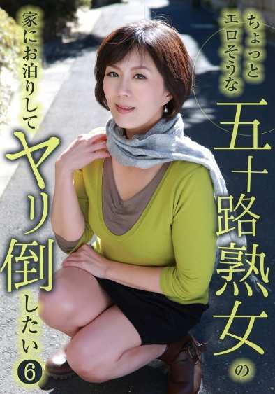 PPP-0965 円城瞳