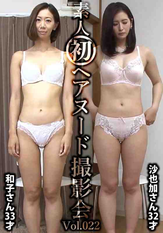 作品SIRON-022封面图片mp4迅雷磁力链接下载地址在线观看