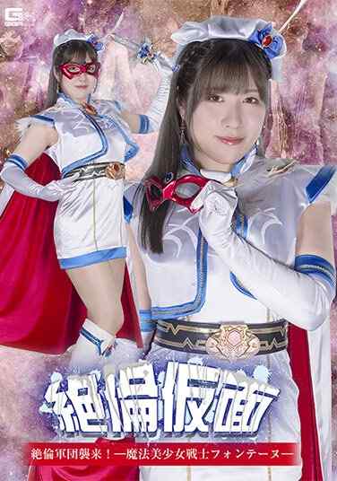 辻樱作品SPSB-008封面图片mp4迅雷磁力链接下载地址在线观看