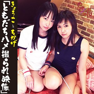 作品SMMC-361封面图片mp4迅雷磁力链接下载地址在线观看