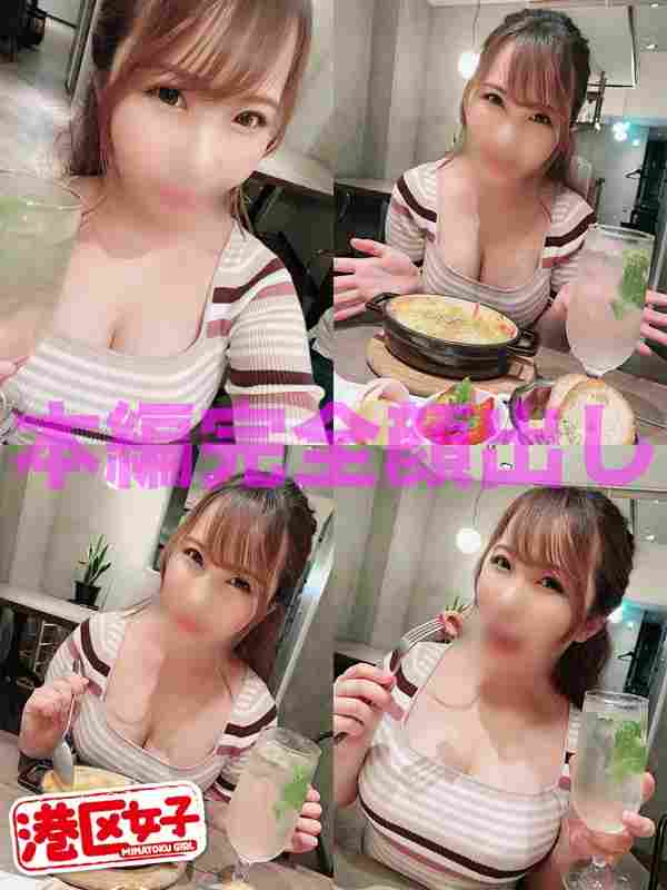 MNTJ-033 