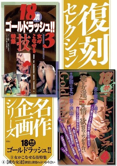 作品KK-341封面图片mp4迅雷磁力链接下载地址在线观看