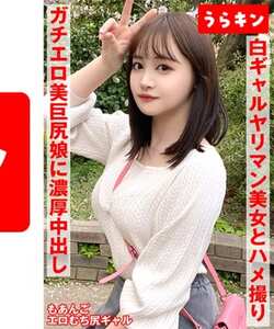 若月もあ作品URKN-01102封面图片mp4迅雷磁力链接下载地址在线观看