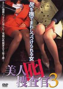 かとうみゆき,佐倉萌作品PINK-074封面图片mp4迅雷磁力链接下载地址在线观看
