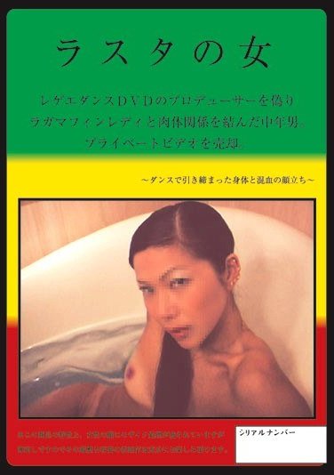 ZZZ-013 