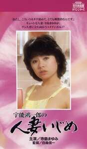 寺島まゆみ,梓ようこ,吉沢由起,橘雪子作品NKT-080封面图片mp4迅雷磁力链接下载地址在线观看
