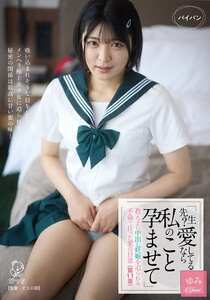 虹村ゆみ作品PIYO-227封面图片mp4迅雷磁力链接下载地址在线观看