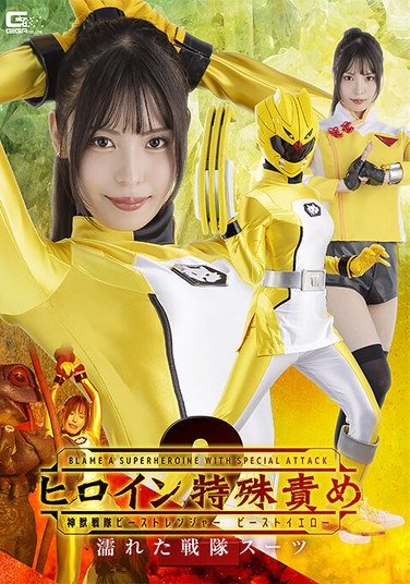 及川うみ作品SPSC-055封面图片mp4迅雷磁力链接下载地址在线观看