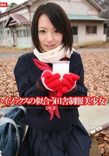 HOKG-044 