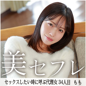 作品MAKO-034封面图片mp4迅雷磁力链接下载地址在线观看