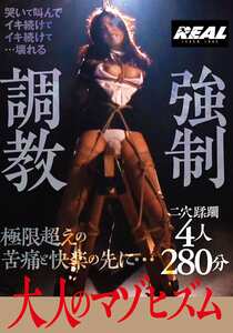 作品BRTM-090封面图片mp4迅雷磁力链接下载地址在线观看