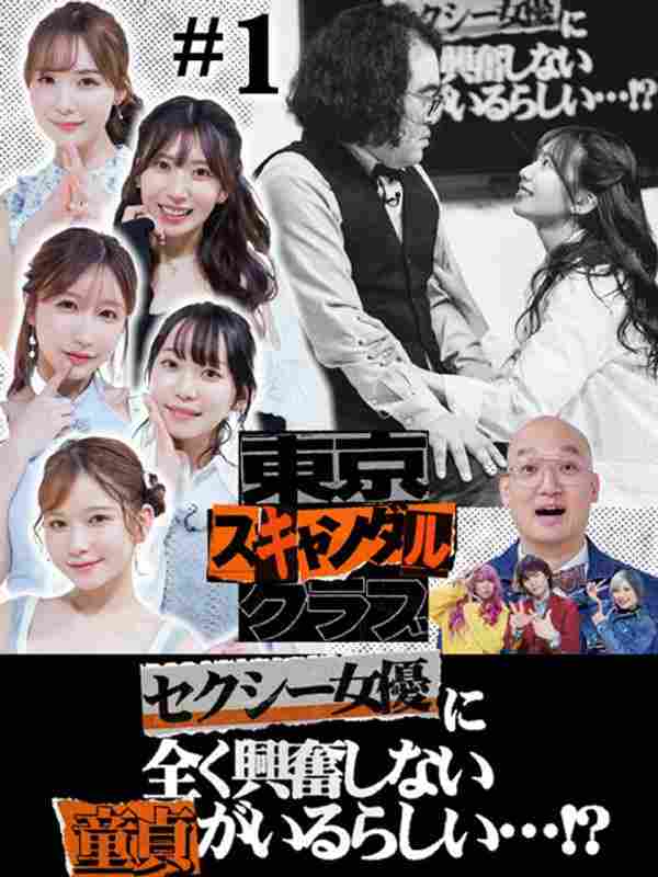 うんぱ衣作品TSC-001封面图片mp4迅雷磁力链接下载地址在线观看