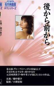 畑中葉子,風祭ゆき,香川ますみ,潤由紀,岸田麻里,吉川遊士,江崎和代作品NKT-118封面图片mp4迅雷磁力链接下载地址在线观看