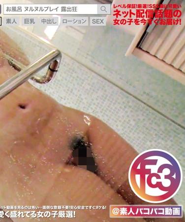 FCTD-003 