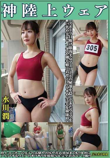 水川润作品OKL-005封面图片mp4迅雷磁力链接下载地址在线观看