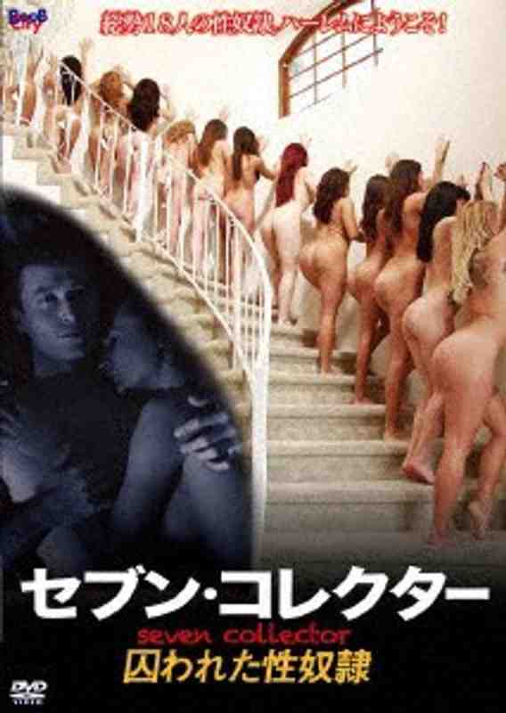 BOB-190 ベル・乃亚ール,アレクトラ・ブルー,キャメロン・香菜ダ,莉莉ン・丽,ジェシカ・ライ杏,ベイリー・ブルー,ティファニー・タイラー