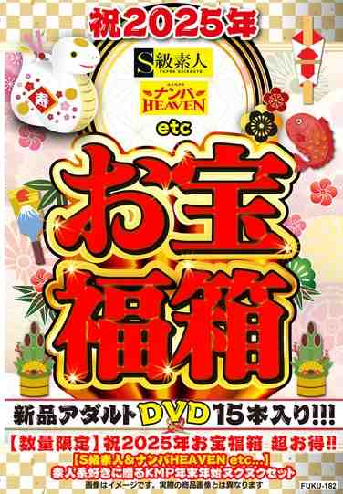 作品FUKU-182封面图片mp4迅雷磁力链接下载地址在线观看