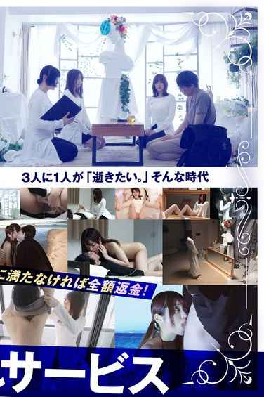 作品SDHS-055封面图片mp4迅雷磁力链接下载地址在线观看