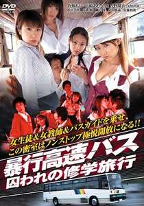 倉敷れい,真崎あむ,吉野瑠衣作品EDV-054封面图片mp4迅雷磁力链接下载地址在线观看