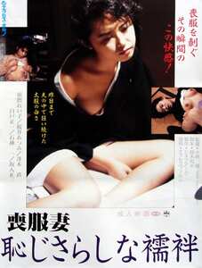 須磨れい子,桜井あつみ,冴木直作品SNE-315封面图片mp4迅雷磁力链接下载地址在线观看