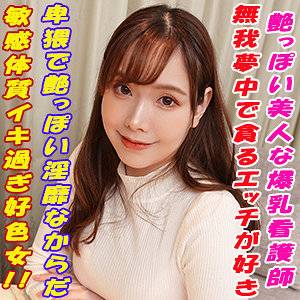 作品GAREA-669封面图片mp4迅雷磁力链接下载地址在线观看