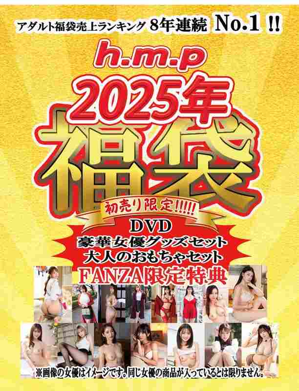 作品HWSP-123封面图片mp4迅雷磁力链接下载地址在线观看