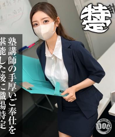香ん奈作品SIMT-003封面图片mp4迅雷磁力链接下载地址在线观看