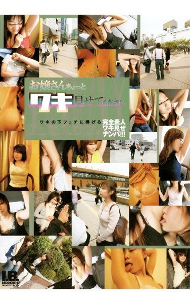 作品IBW-017封面图片mp4迅雷磁力链接下载地址在线观看