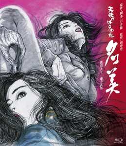 鹿沼えり,沢木美伊子,山口美也子,水島美奈子,林りえ,青山恭子作品NKT-172封面图片mp4迅雷磁力链接下载地址在线观看