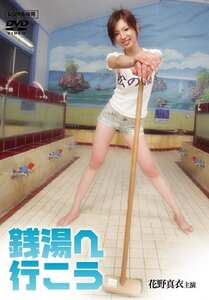 黒木麻衣（花野真衣、SHIHO）,宝部ゆき作品NEOD-045封面图片mp4迅雷磁力链接下载地址在线观看