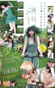 青坂あおい作品CAWD-918封面图片mp4迅雷磁力链接下载地址在线观看