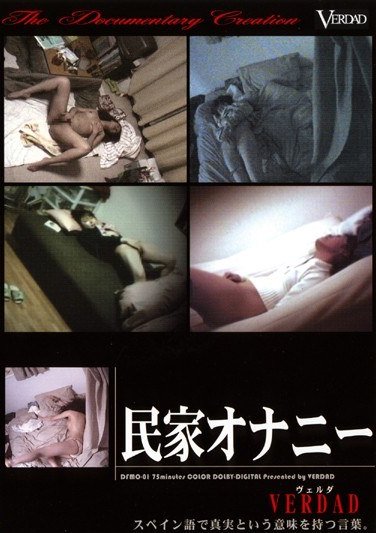 作品DFMO-001封面图片mp4迅雷磁力链接下载地址在线观看