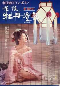 小川節子,原英美,林美樹,橘田良江,大谷木洋子作品NKT-640封面图片mp4迅雷磁力链接下载地址在线观看