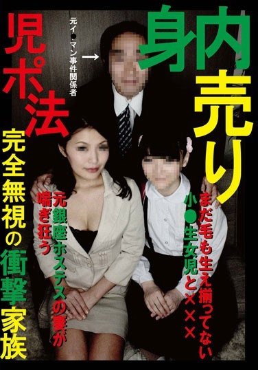 作品JUMP-3026封面图片mp4迅雷磁力链接下载地址在线观看