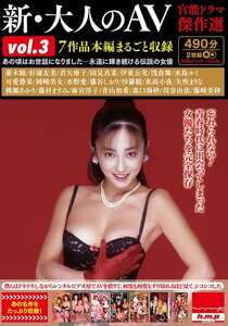 作品HODV-22025封面图片mp4迅雷磁力链接下载地址在线观看
