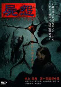 金子珠美,田川恵莉菜,瀬戸純,山村嵯都子作品BDV-004封面图片mp4迅雷磁力链接下载地址在线观看