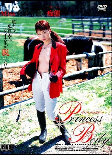 IMGS-115 杏ちはや