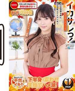 作品SGKI-064A封面图片mp4迅雷磁力链接下载地址在线观看